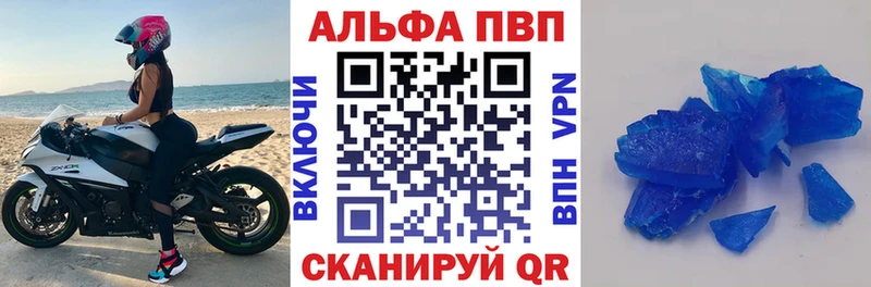 Наркота Чусовой А ПВП  Конопля  ГЕРОИН  Мефедрон  ГАШ  Кокаин 