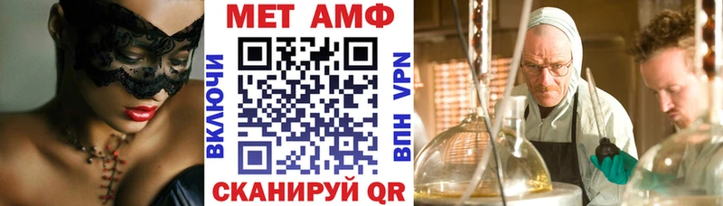 АМФЕТАМИН Premium  blacksprut сайт  Чусовой 