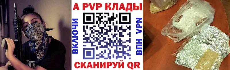 А ПВП кристаллы  Чусовой 