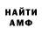 Кетамин VHQ Joss Lubenstein