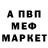 Alpha-PVP Соль Ulka Galtsova