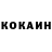 КОКАИН Columbia Mehran Palad