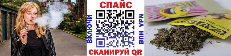 БУТИРАТ GHB  Чусовой 