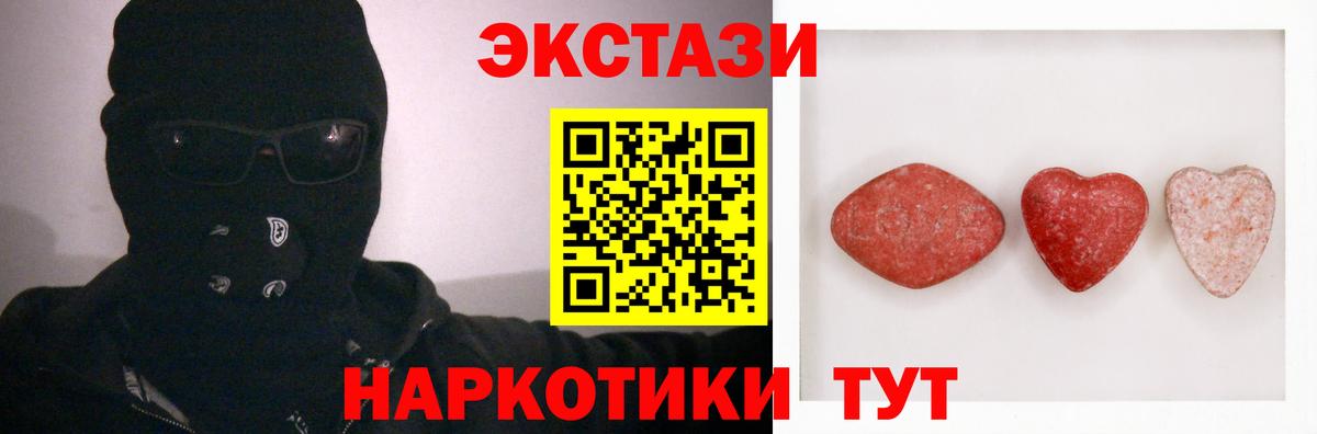 Экстази Punisher  Вход с VPN  Экстази  Чусовой 
