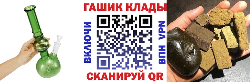 Гашиш Изолятор Чусовой