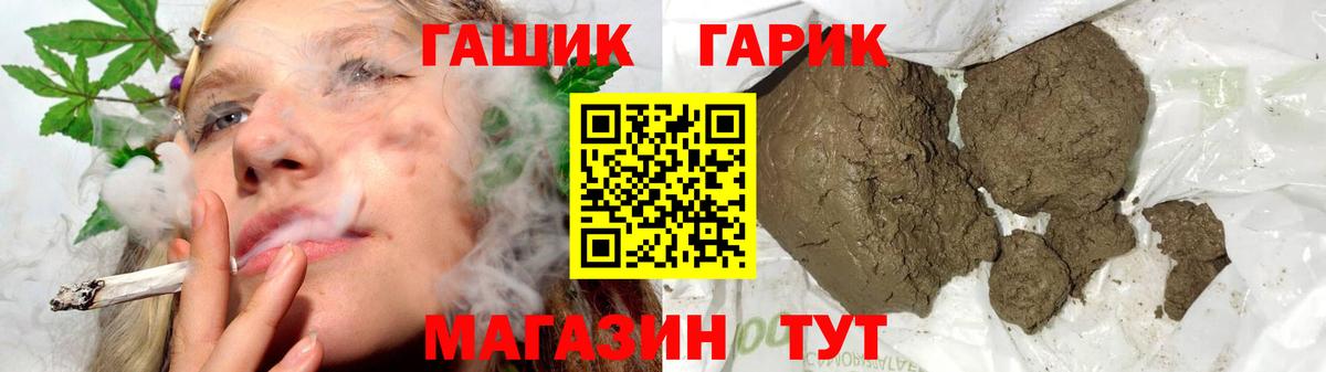 Чусовой  Гашиш VHQ  Гашиш Ice-O-Lator  Вход с VPN 