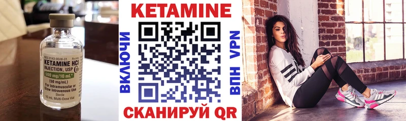 где продают наркотики  Чусовой  КЕТАМИН VHQ 