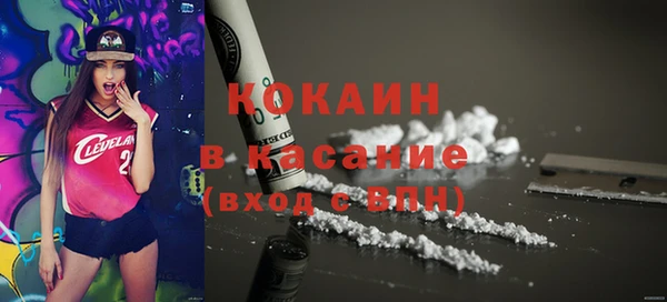 COCAINE Алексеевка