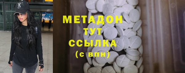 бошки Каменногорск