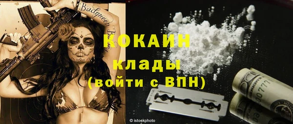 COCAINE Алексеевка
