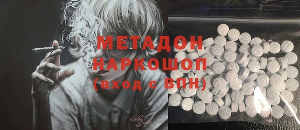 COCAINE Алексеевка