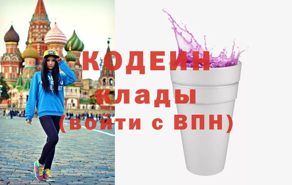 COCAINE Алексеевка