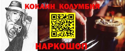кокаин Нягань
