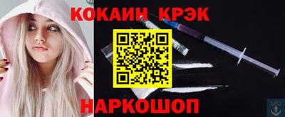 винт Обь