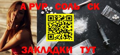 круглые Обнинск