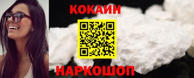 круглые Обнинск