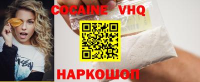 кокаин Нягань