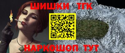 круглые Обнинск