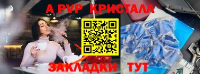 круглые Обнинск