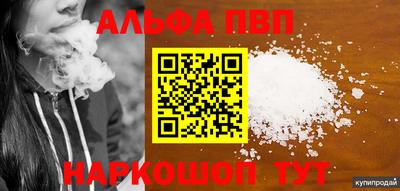 кокаин Нягань