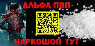 винт Обь