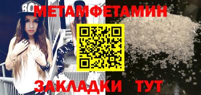 круглые Обнинск