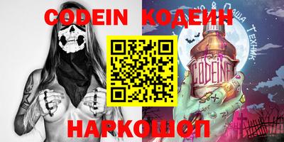 круглые Обнинск