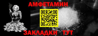винт Обь