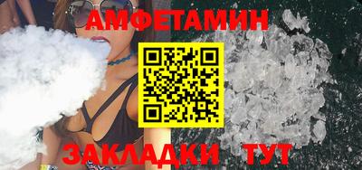 круглые Обнинск