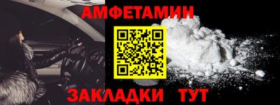 винт Обь