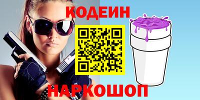 кокаин Нягань