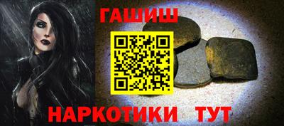 круглые Обнинск