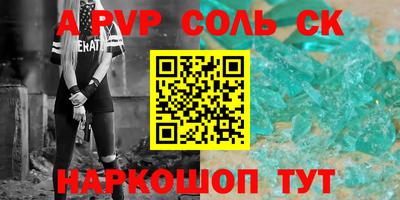 круглые Обнинск