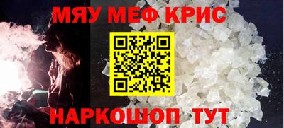 винт Обь