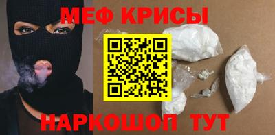винт Обь