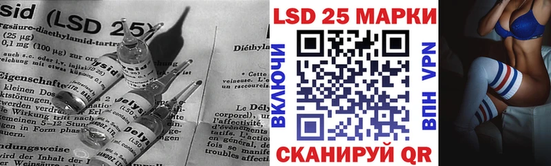 LSD-25 экстази кислота  Чусовой 