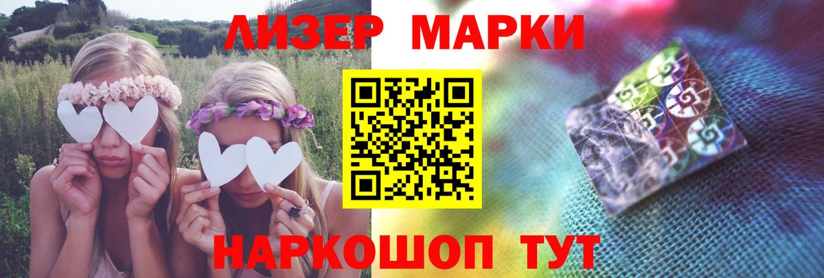 Лсд 25 экстази ecstasy  Вход с VPN  Чусовой  LSD-25 экстази ecstasy 