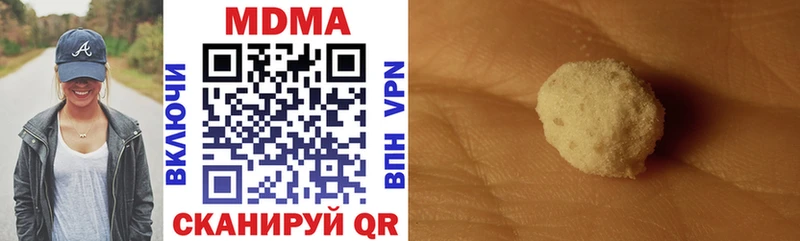 MDMA кристаллы blacksprut зеркало Чусовой купить сайты