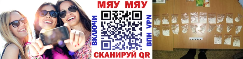 Мефедрон кристаллы  сколько стоит  Чусовой 