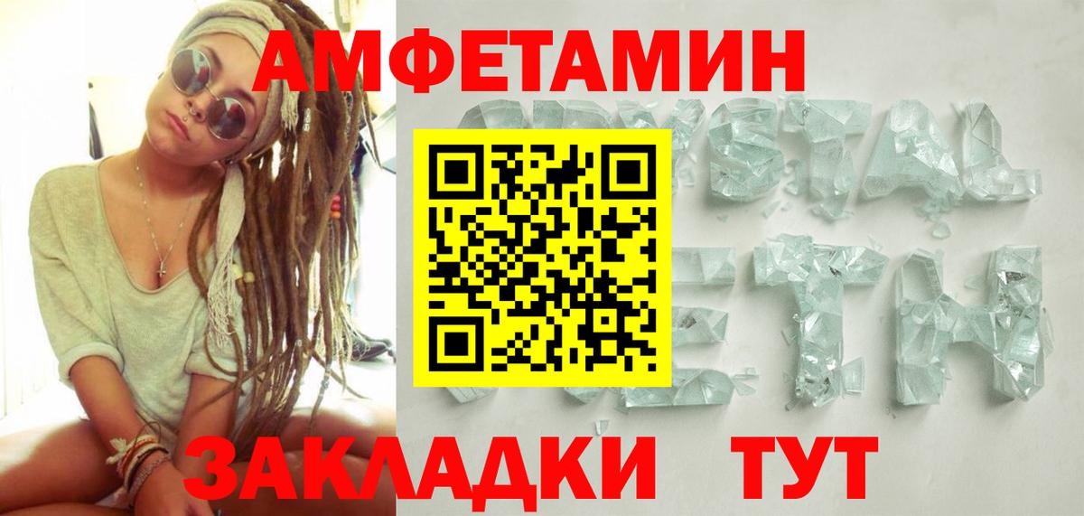 Чусовой  МЕТАМФЕТАМИН витя  Вход с VPN 