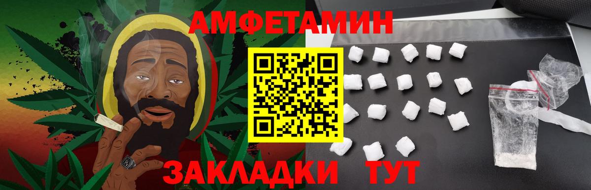 Метамфетамин Декстрометамфетамин 99.9% Чусовой