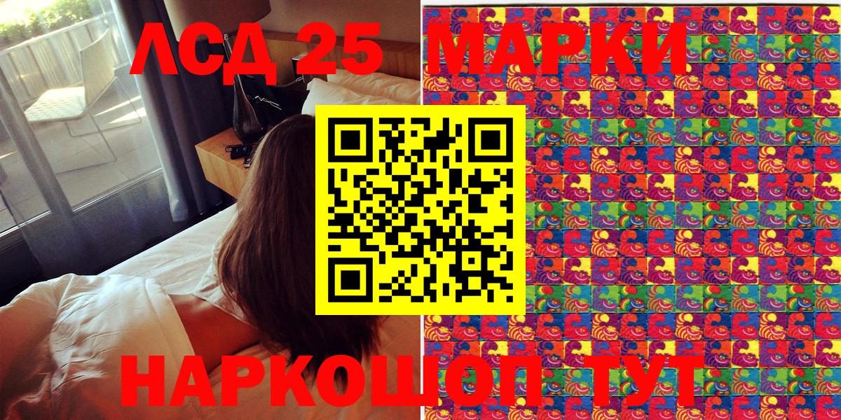 Марки N-bome 1500мкг Чусовой