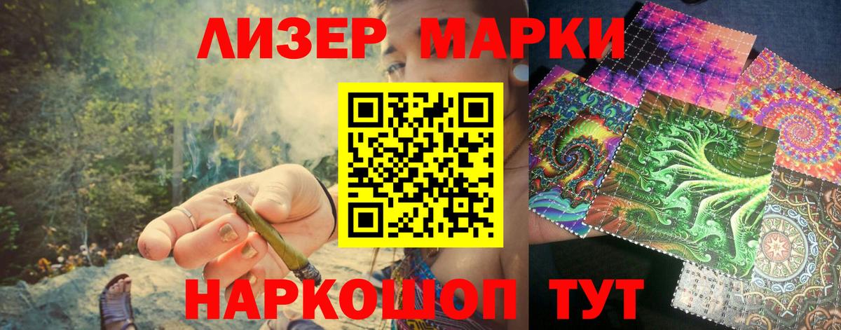 Марки N-bome 1,5мг  Наркотические марки  Чусовой  Вход с VPN  Марки N-bome 1,5мг 