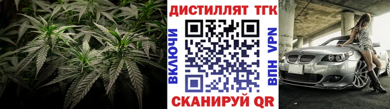 ТГК концентрат  Чусовой 